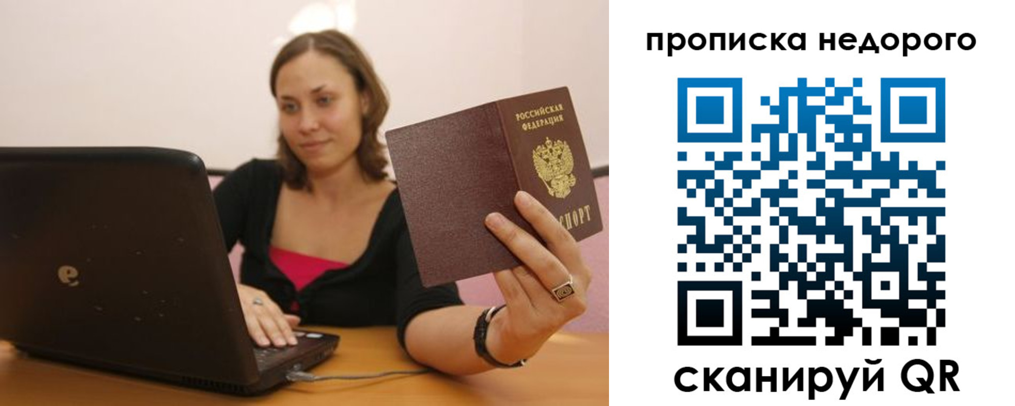 форма 3 в Арске