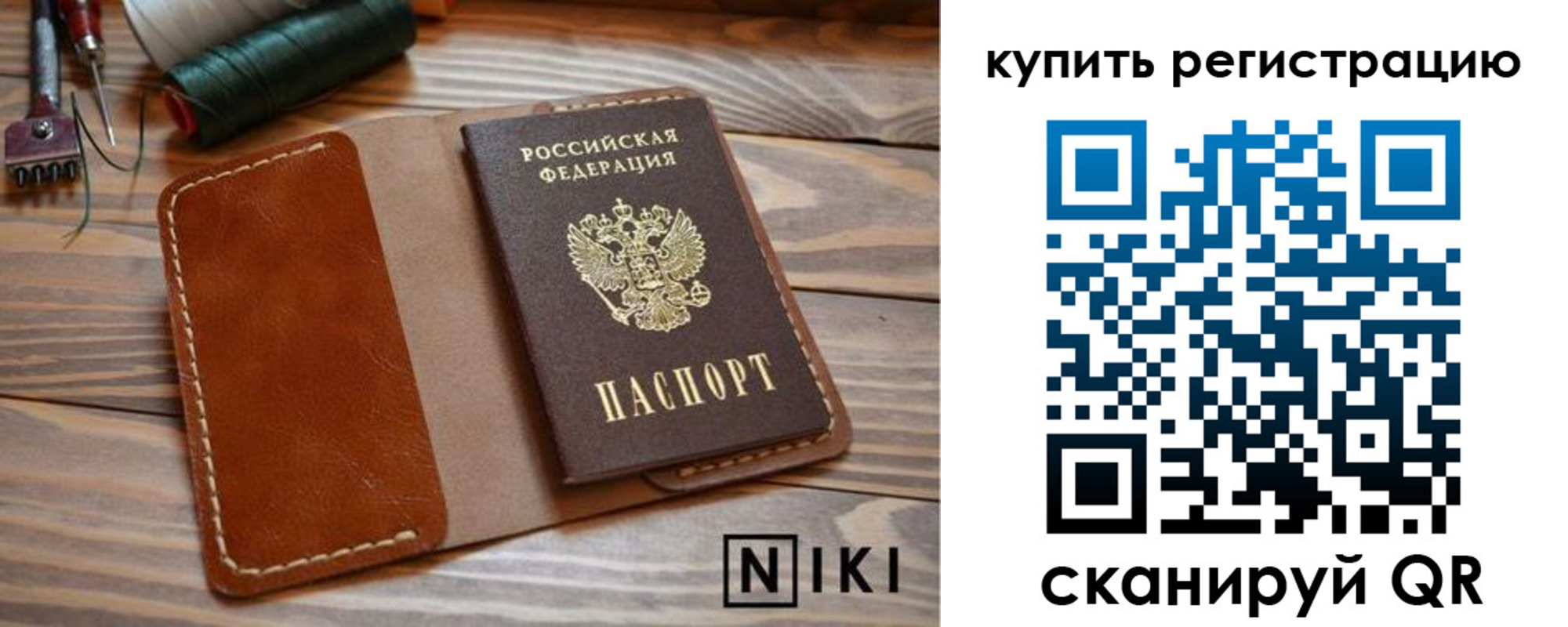 временная регистрация госуслуги в Арске