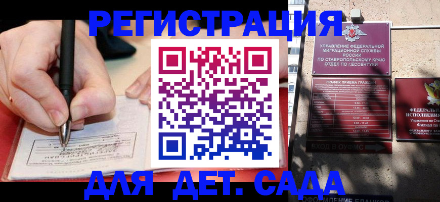 форма 3 в Арске